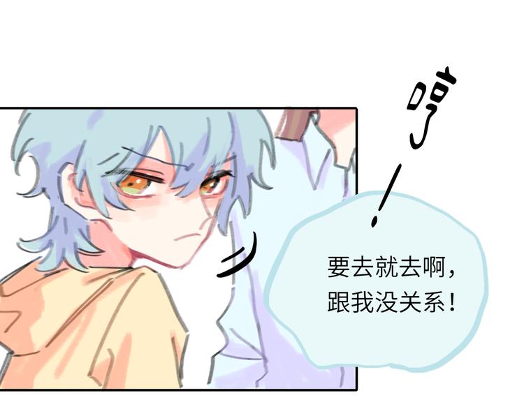 第14话  背叛？(1/4)-第15话