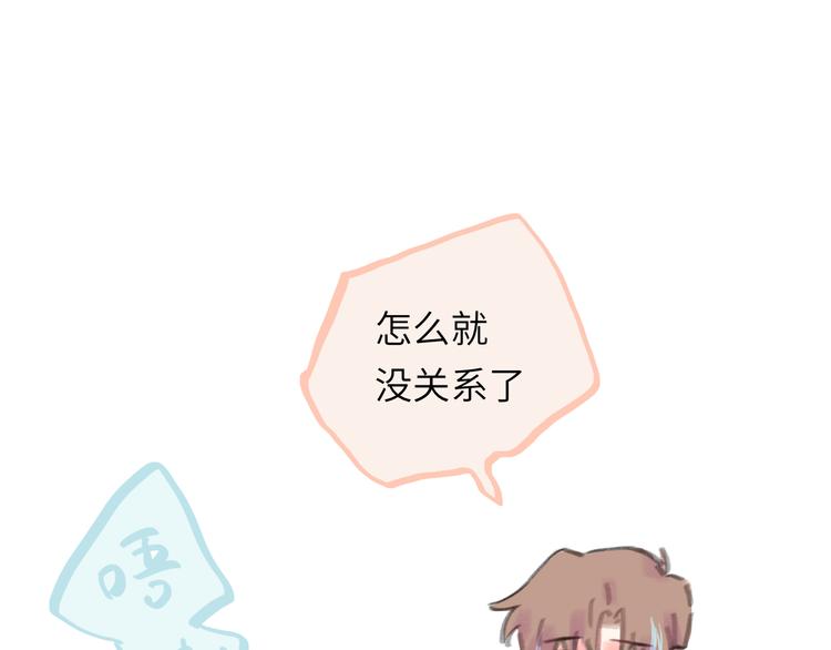 第14话  背叛？(1/4)-第15话