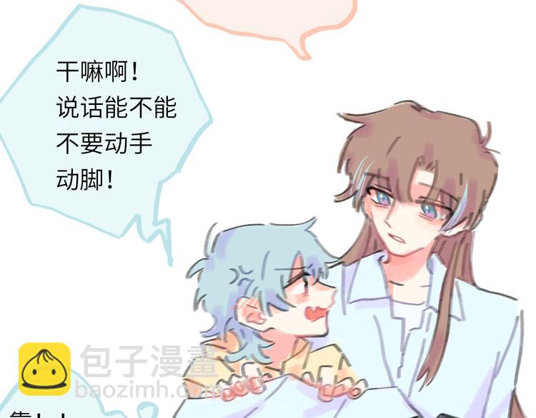 第14话  背叛？(1/4)-第15话