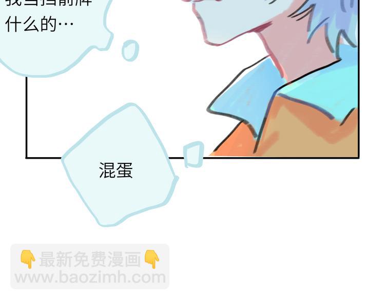 第14话  背叛？(1/4)-第15话