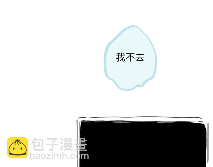 第14话  背叛？(1/4)-第15话