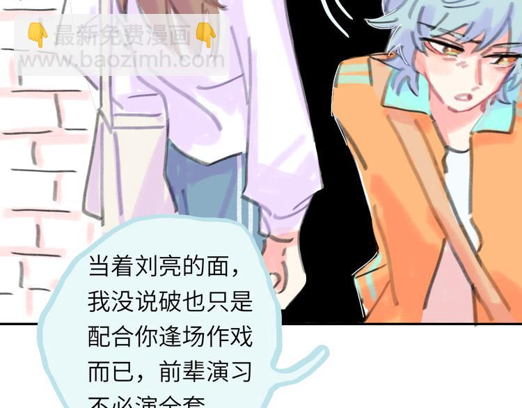 第14话  背叛？(1/4)-第15话