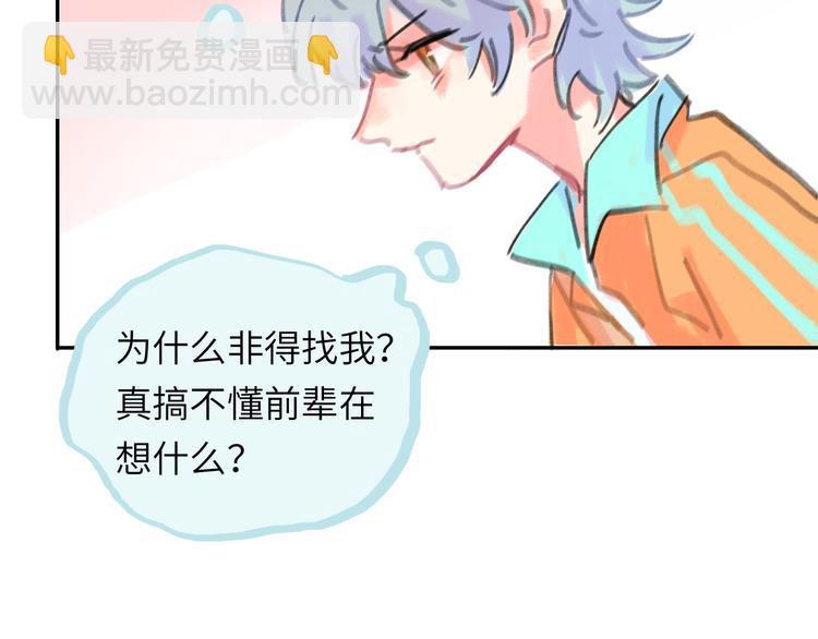 第14话  背叛？(1/4)-第15话