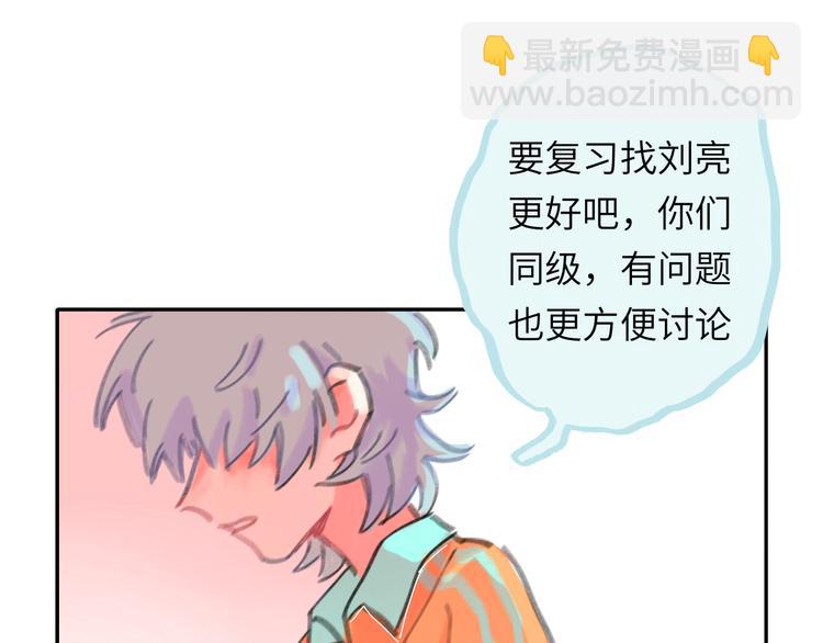 第14话  背叛？(1/4)-第15话