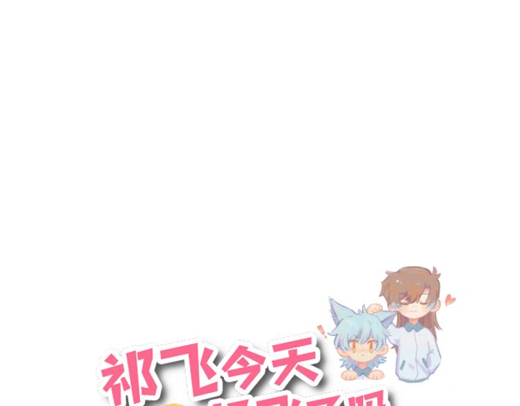 第16话  短暂的平静(1/4)-第17话