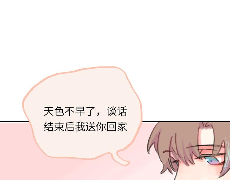 第16话  短暂的平静(1/4)-第17话