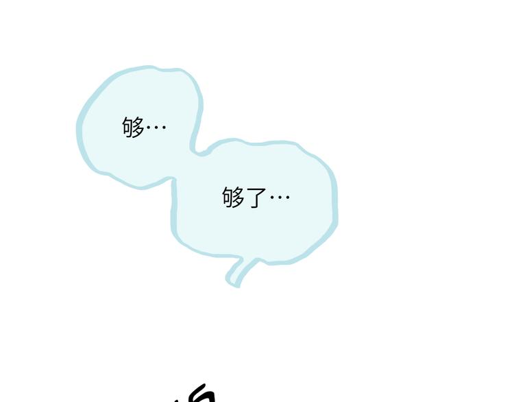 第16话  短暂的平静(1/4)-第17话