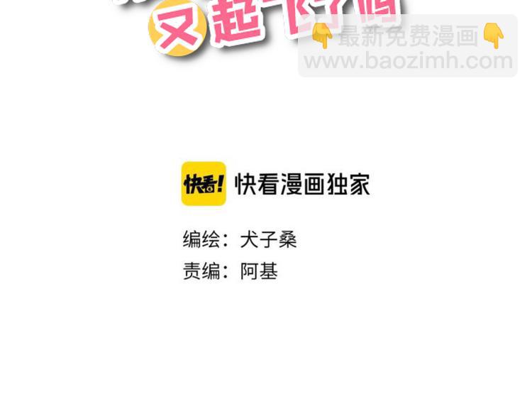 第16话  短暂的平静(1/4)-第17话