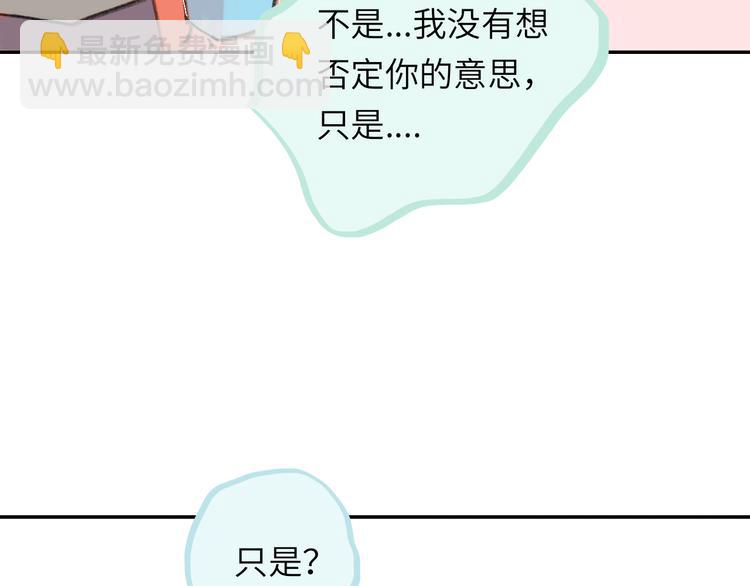 第16话  短暂的平静(1/4)-第17话