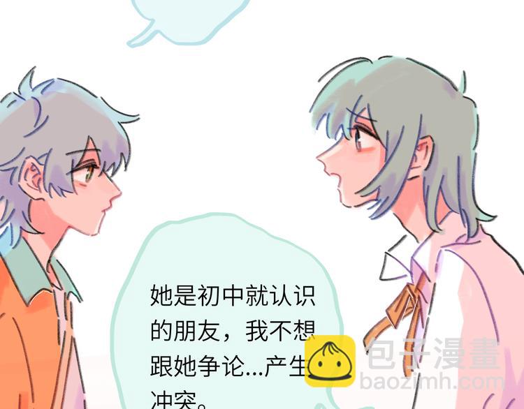 第16话  短暂的平静(1/4)-第17话