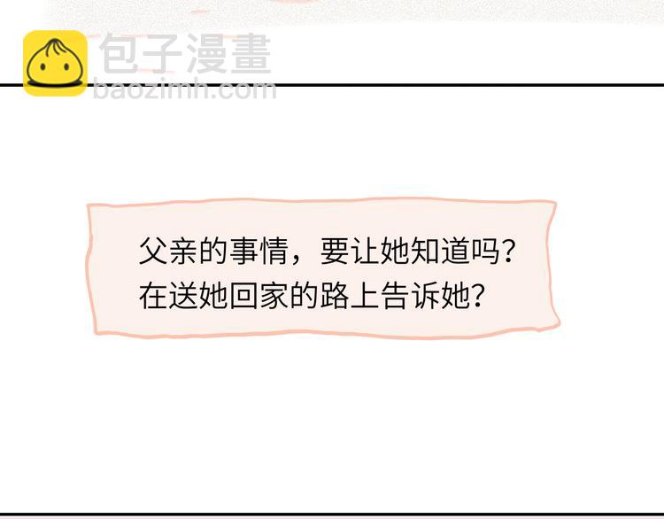 第16话  短暂的平静(1/4)-第17话