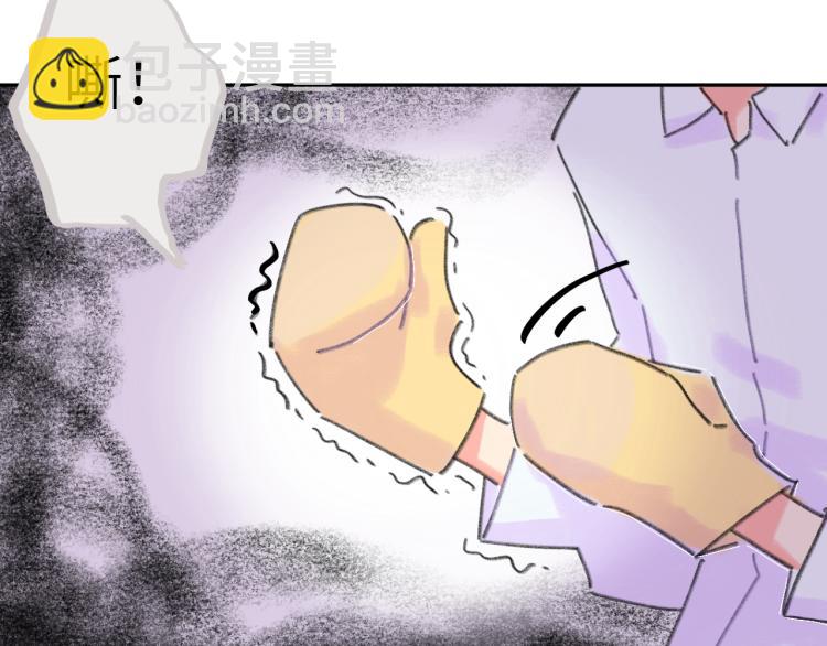 第18话 前辈别走！(1/4)-第19话