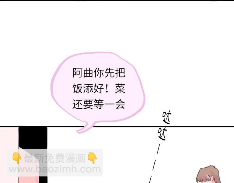 第18话 前辈别走！(1/4)-第19话