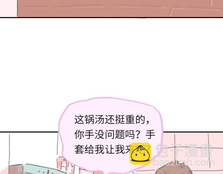 第18话 前辈别走！(1/4)-第19话