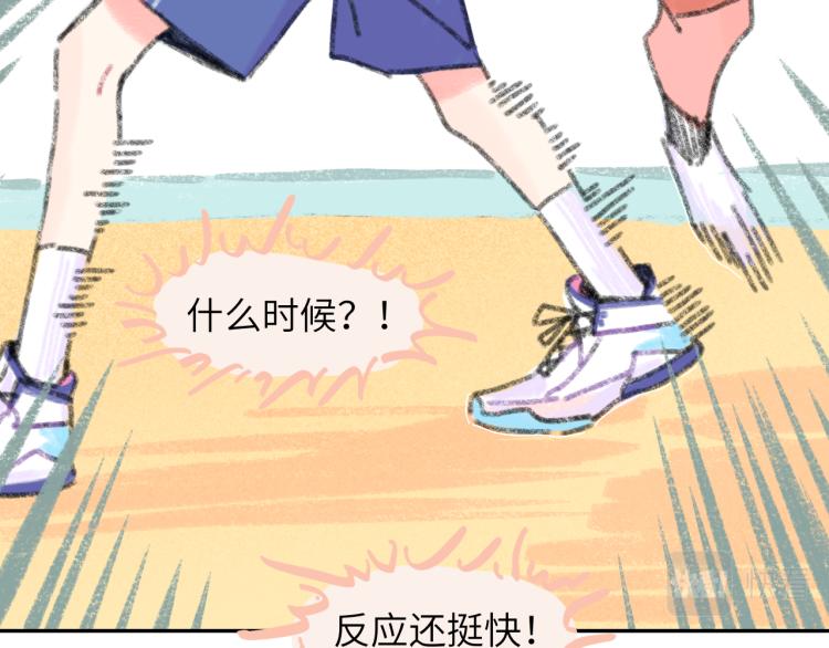 第20话 意外发生(1/4)-第21话