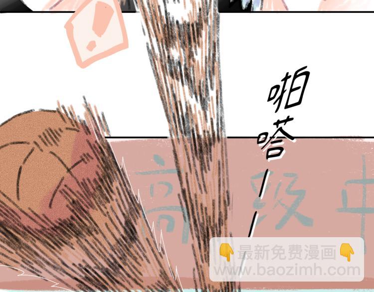 第20话 意外发生(1/4)-第21话