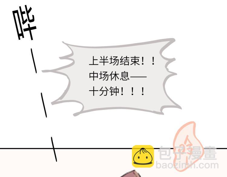 第20话 意外发生(1/4)-第21话