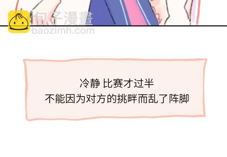 第20话 意外发生(1/4)-第21话