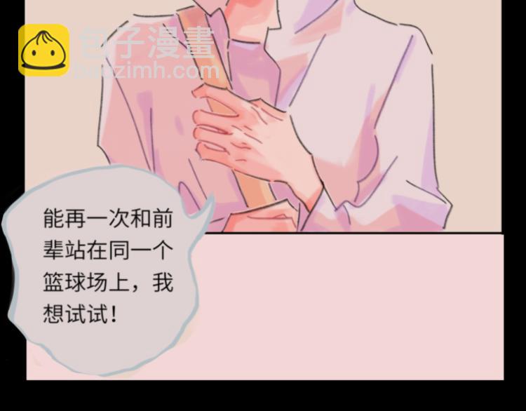 第20话 意外发生(1/4)-第21话