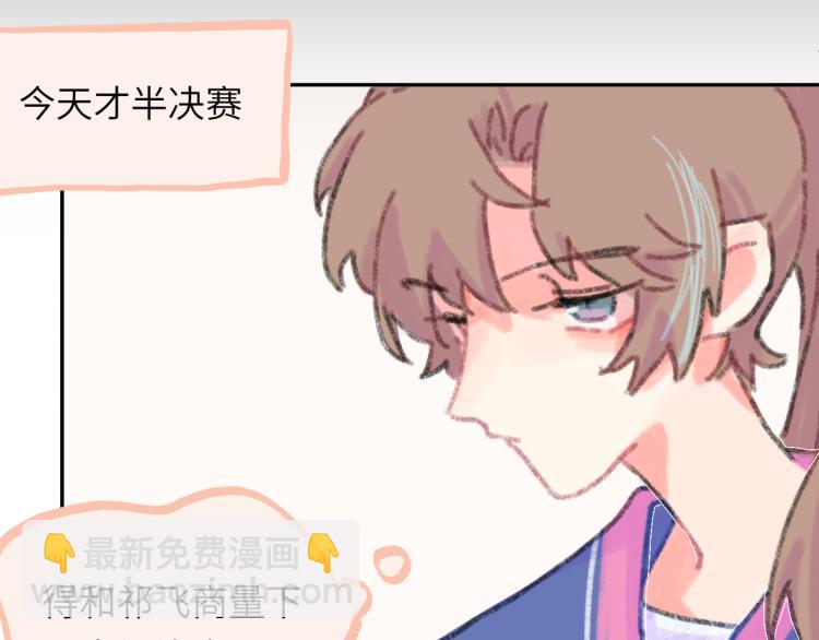 第20话 意外发生(1/4)-第21话