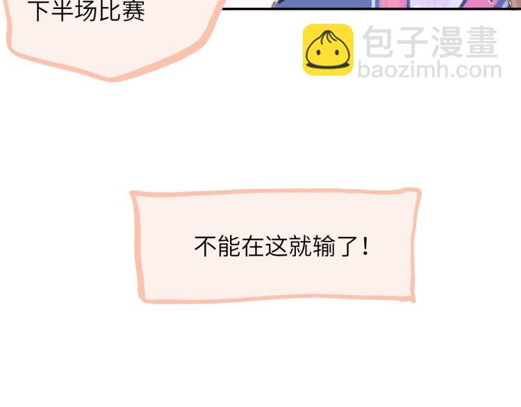 第20话 意外发生(1/4)-第21话