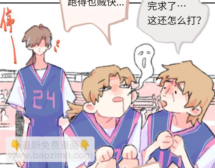 第20话 意外发生(1/4)-第21话