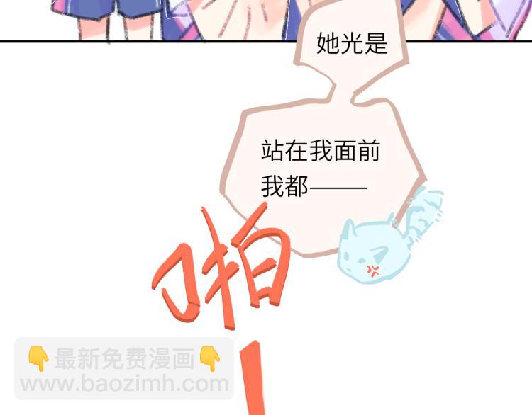 第20话 意外发生(1/4)-第21话