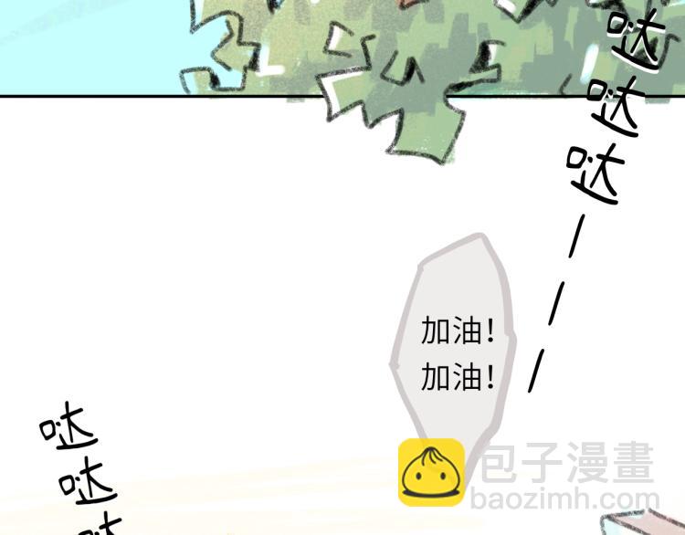 第20话 意外发生(1/4)-第21话