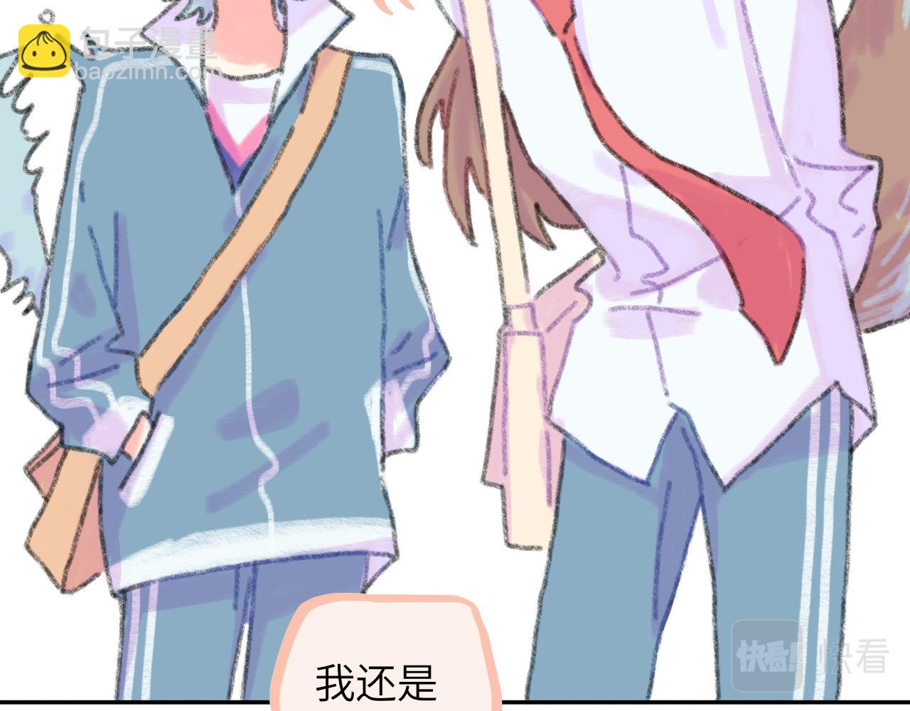 第22话 不准反悔！(1/3)-第23话