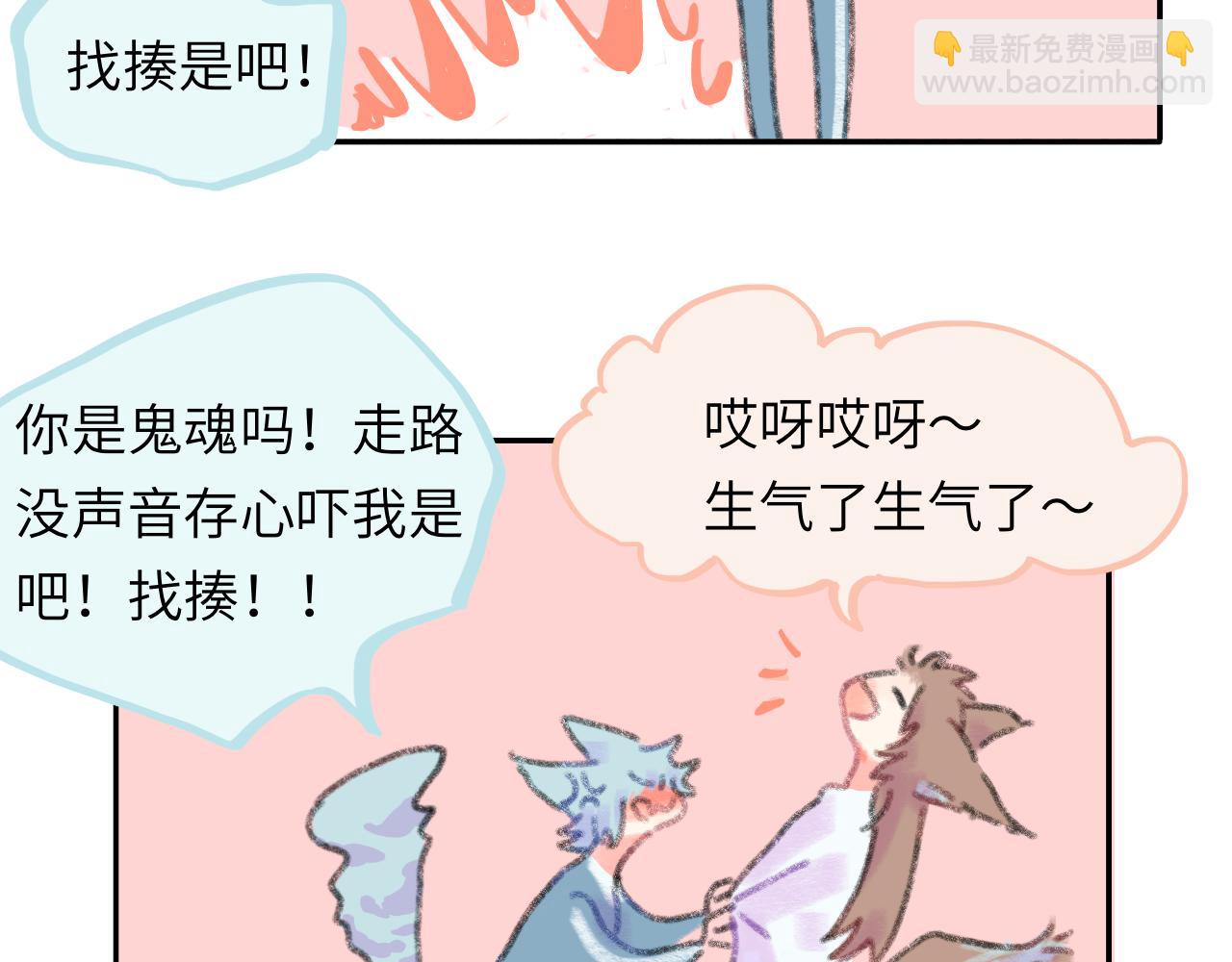 第22话 不准反悔！(1/3)-第23话