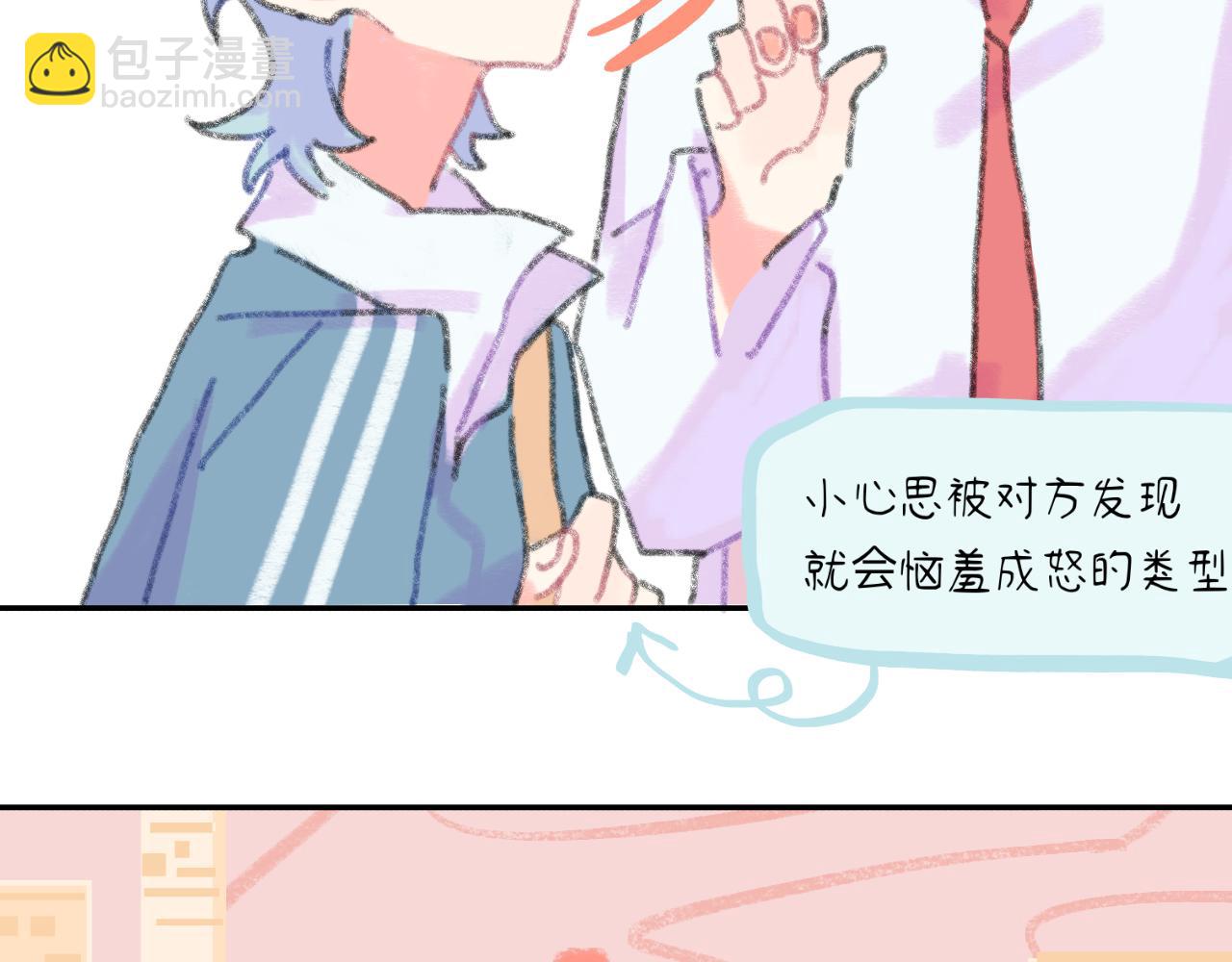 第22话 不准反悔！(1/3)-第23话