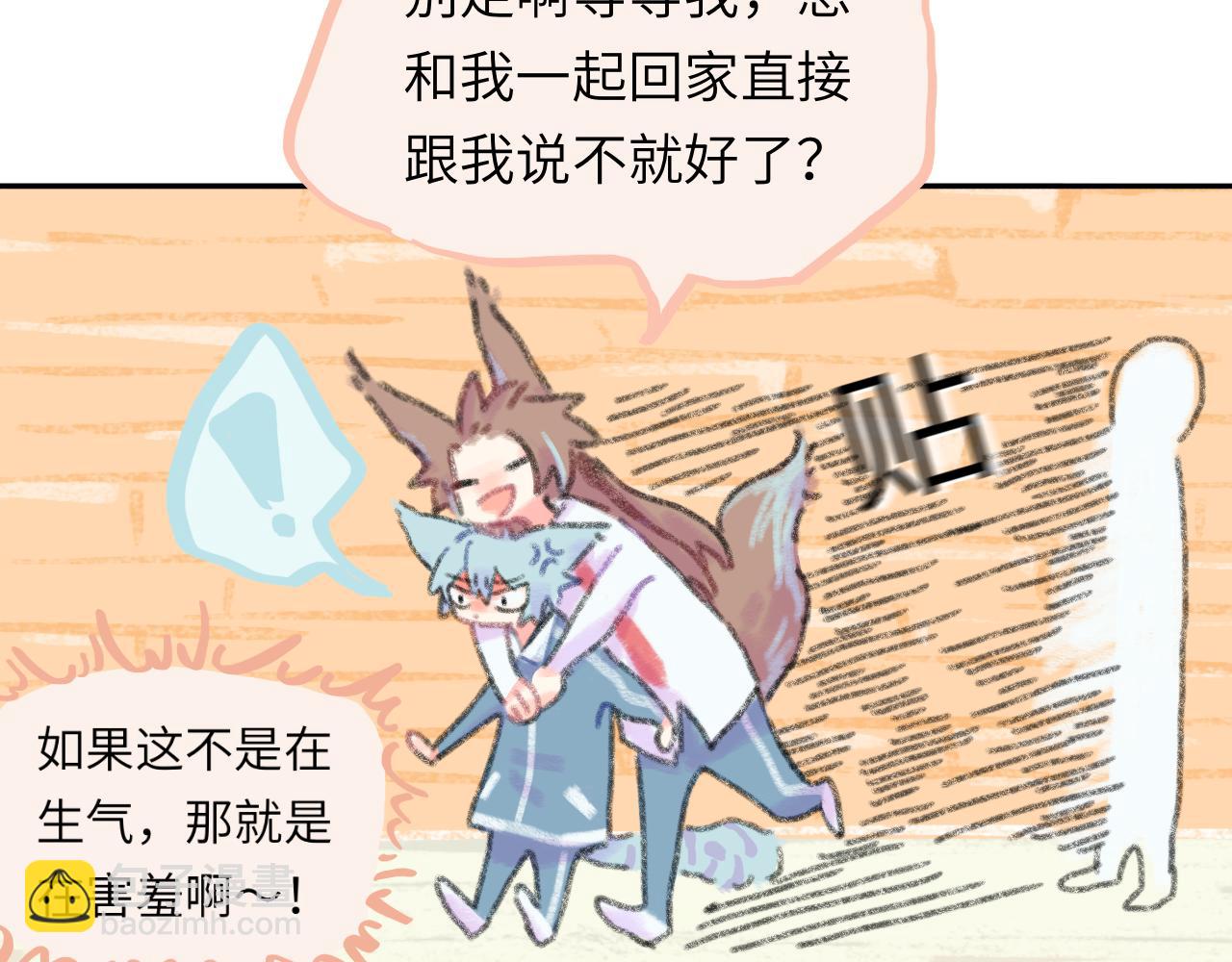 第22话 不准反悔！(1/3)-第23话