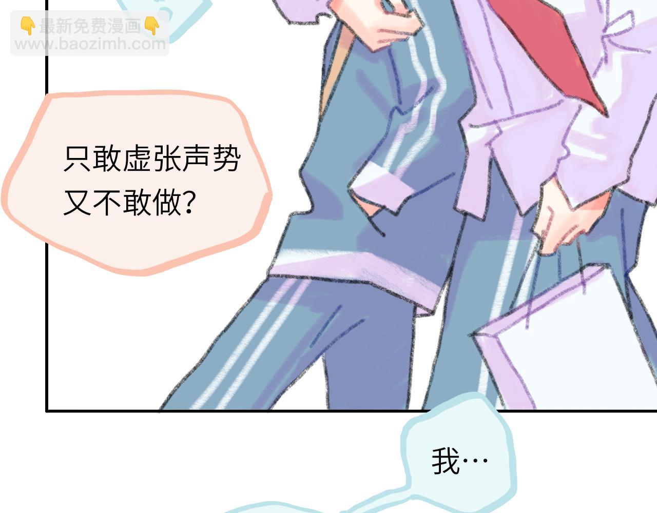 第22话 不准反悔！(1/3)-第23话