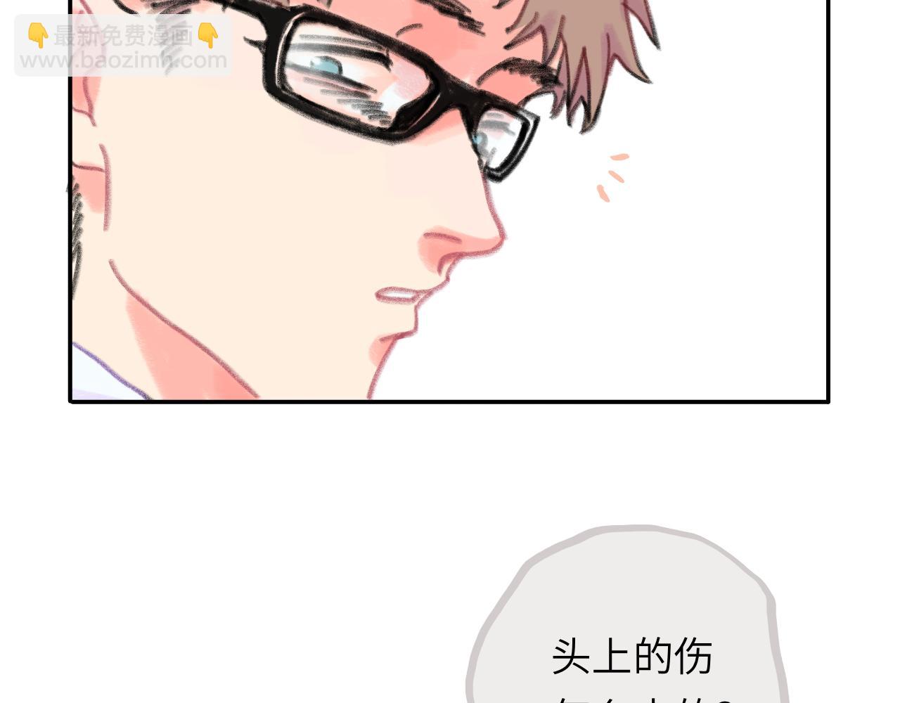 第24话 爆发(1/2)-第25话