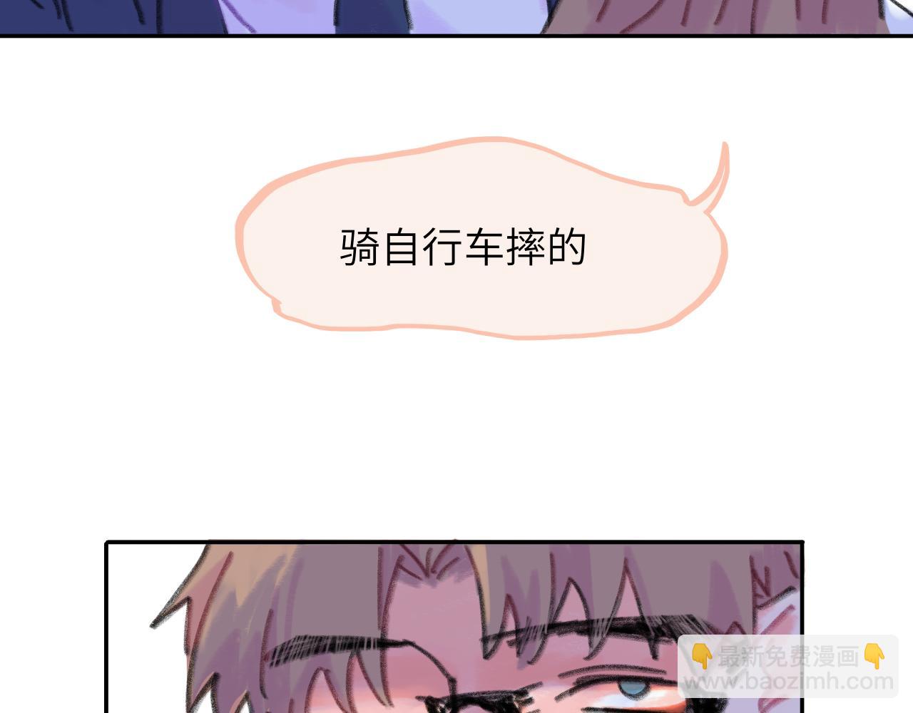 第24话 爆发(1/2)-第25话