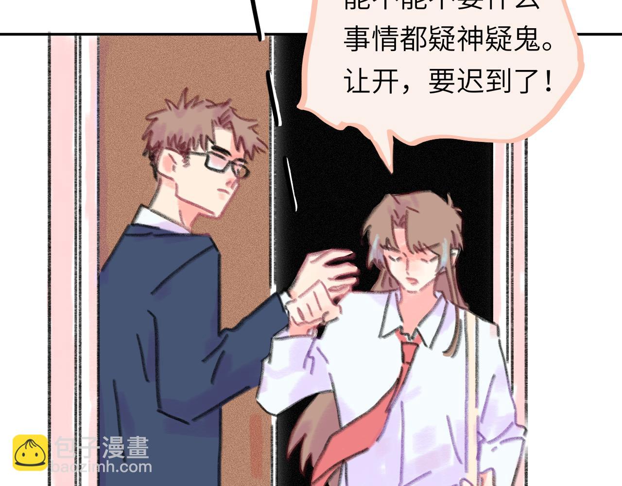 第24话 爆发(1/2)-第25话