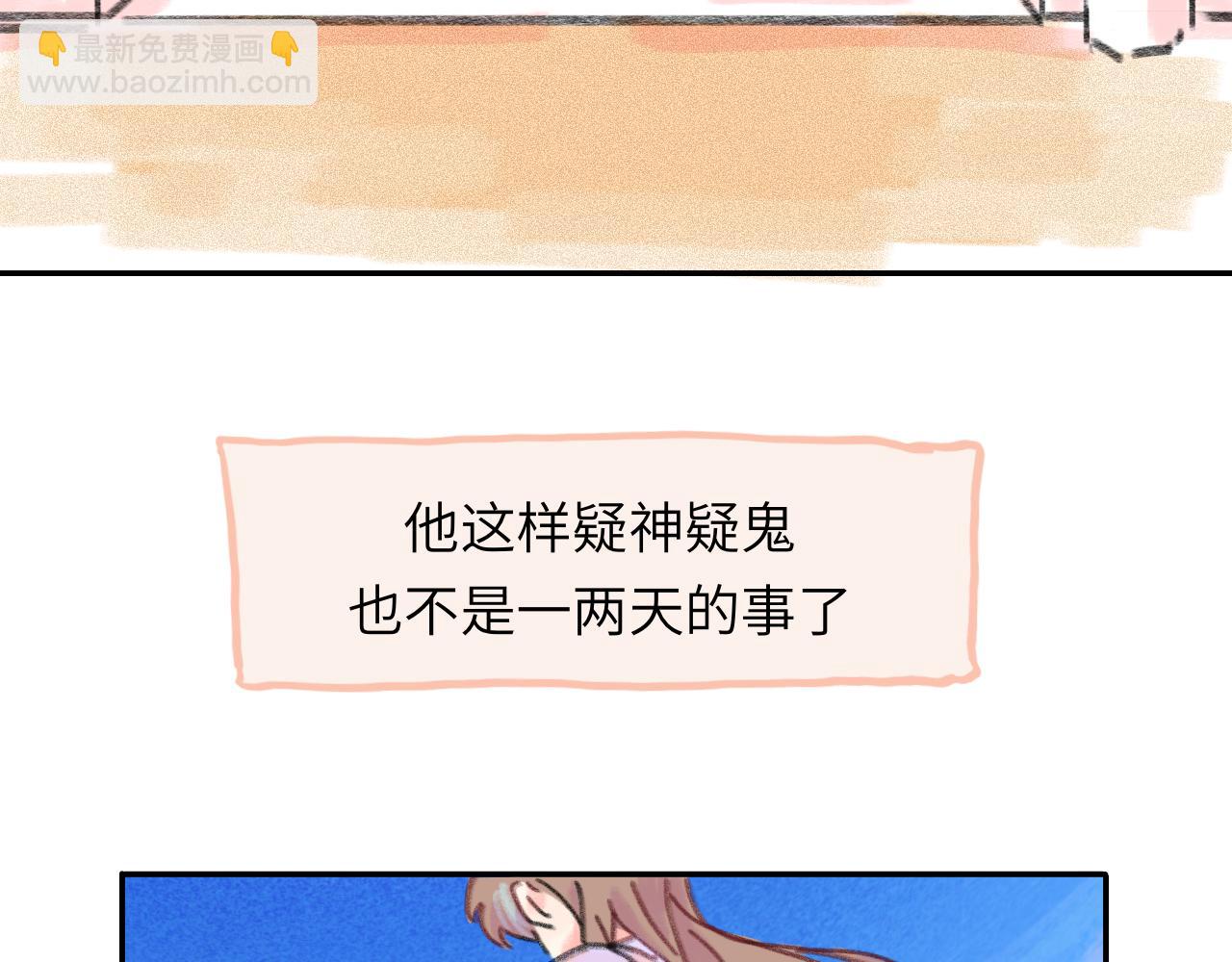 第24话 爆发(1/2)-第25话