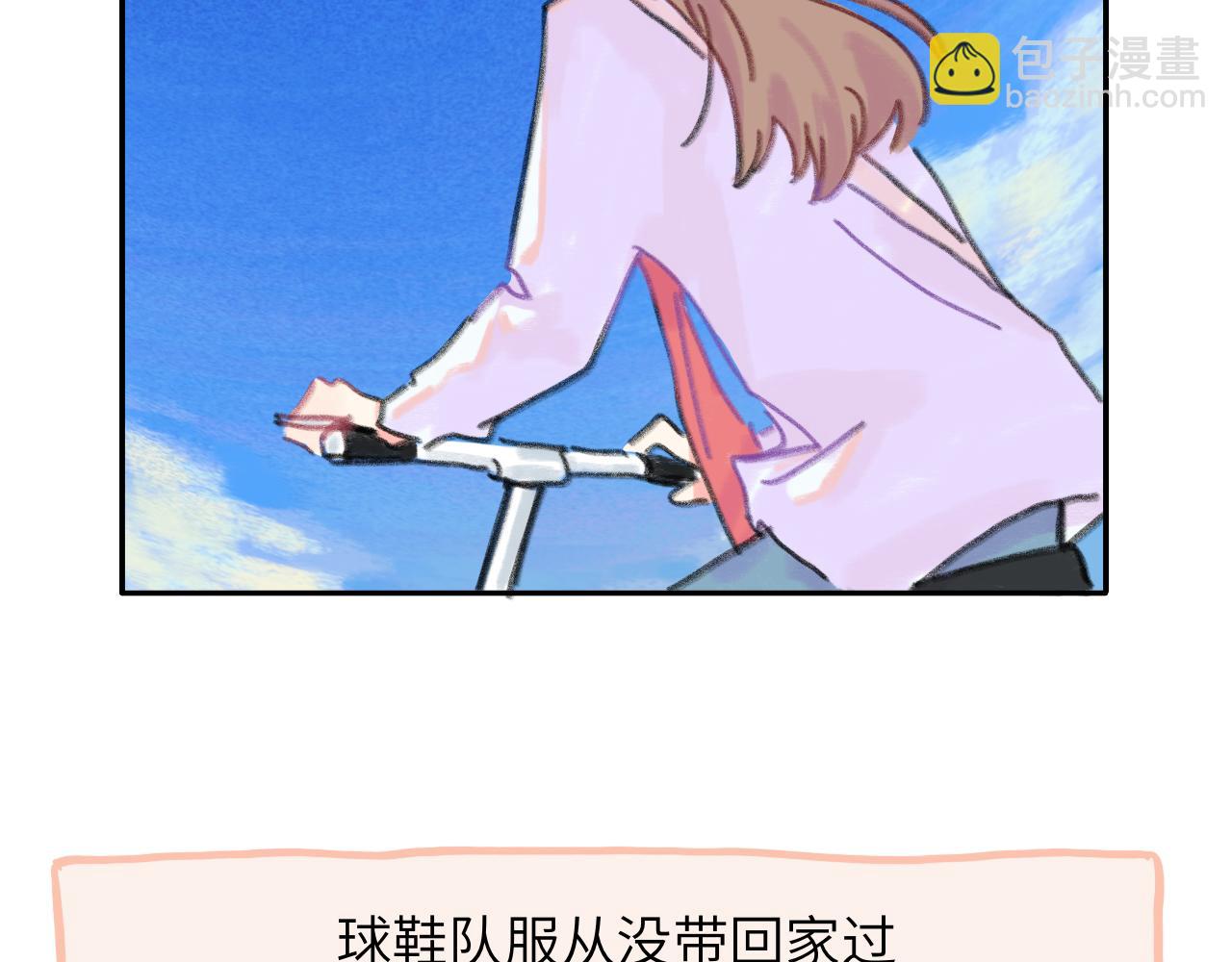 第24话 爆发(1/2)-第25话