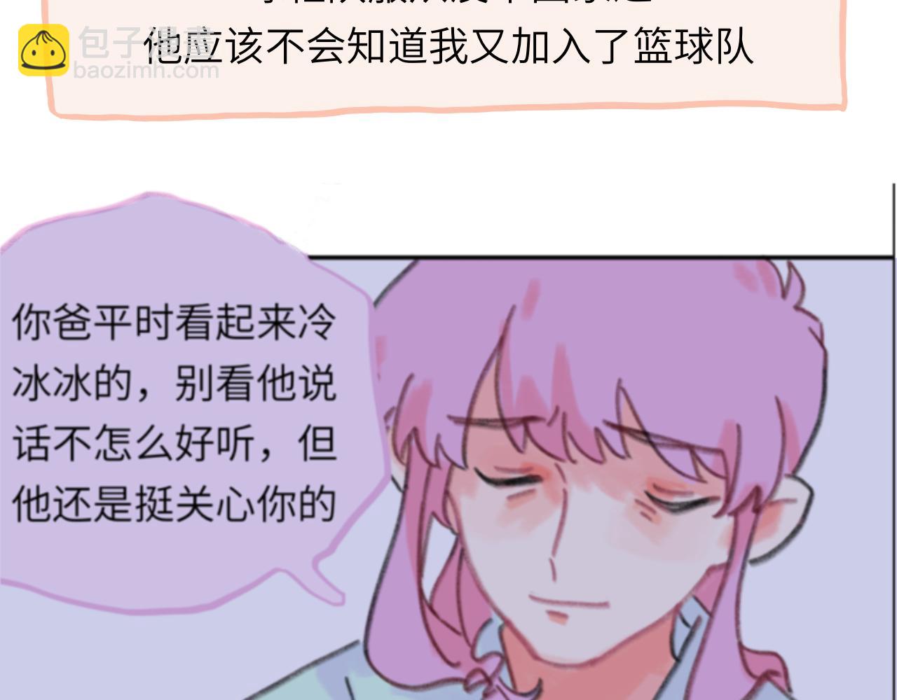 第24话 爆发(1/2)-第25话