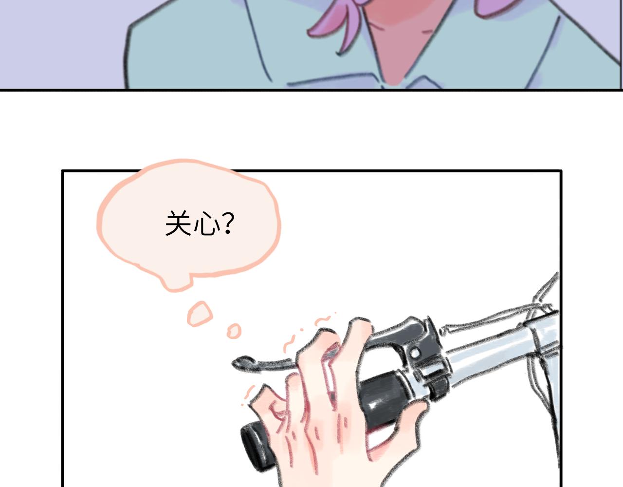 第24话 爆发(1/2)-第25话