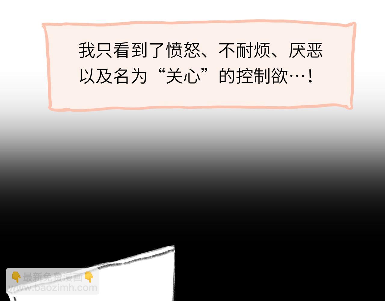 第24话 爆发(1/2)-第25话