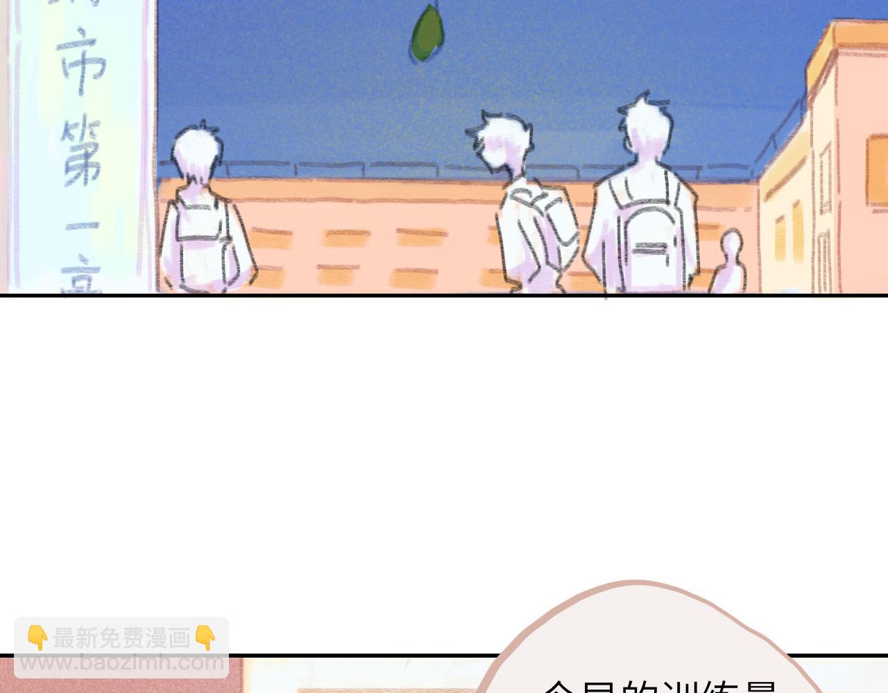 第24话 爆发(1/2)-第25话