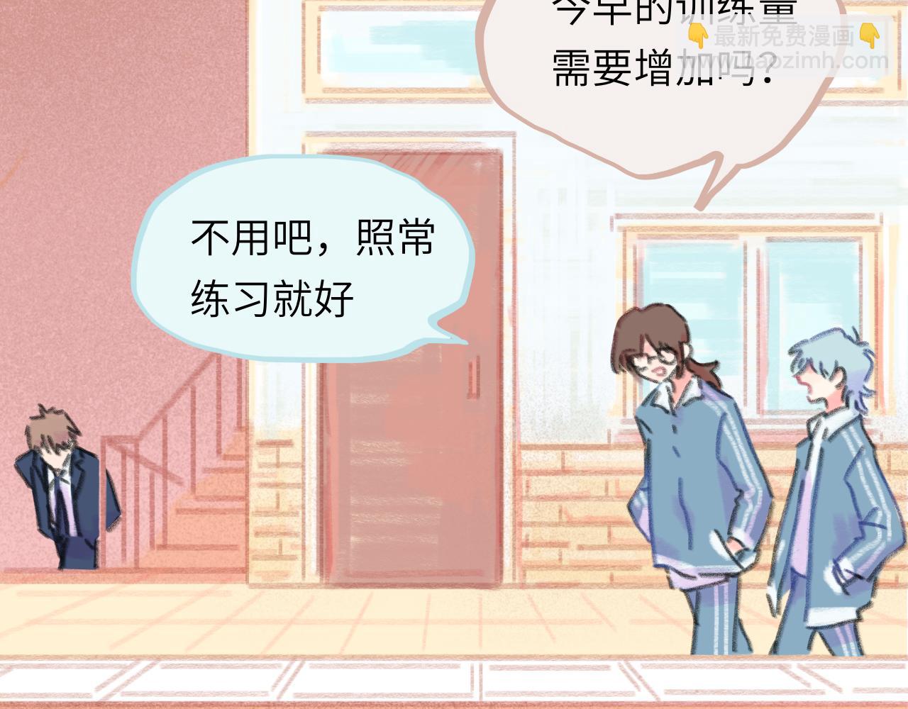 第24话 爆发(1/2)-第25话