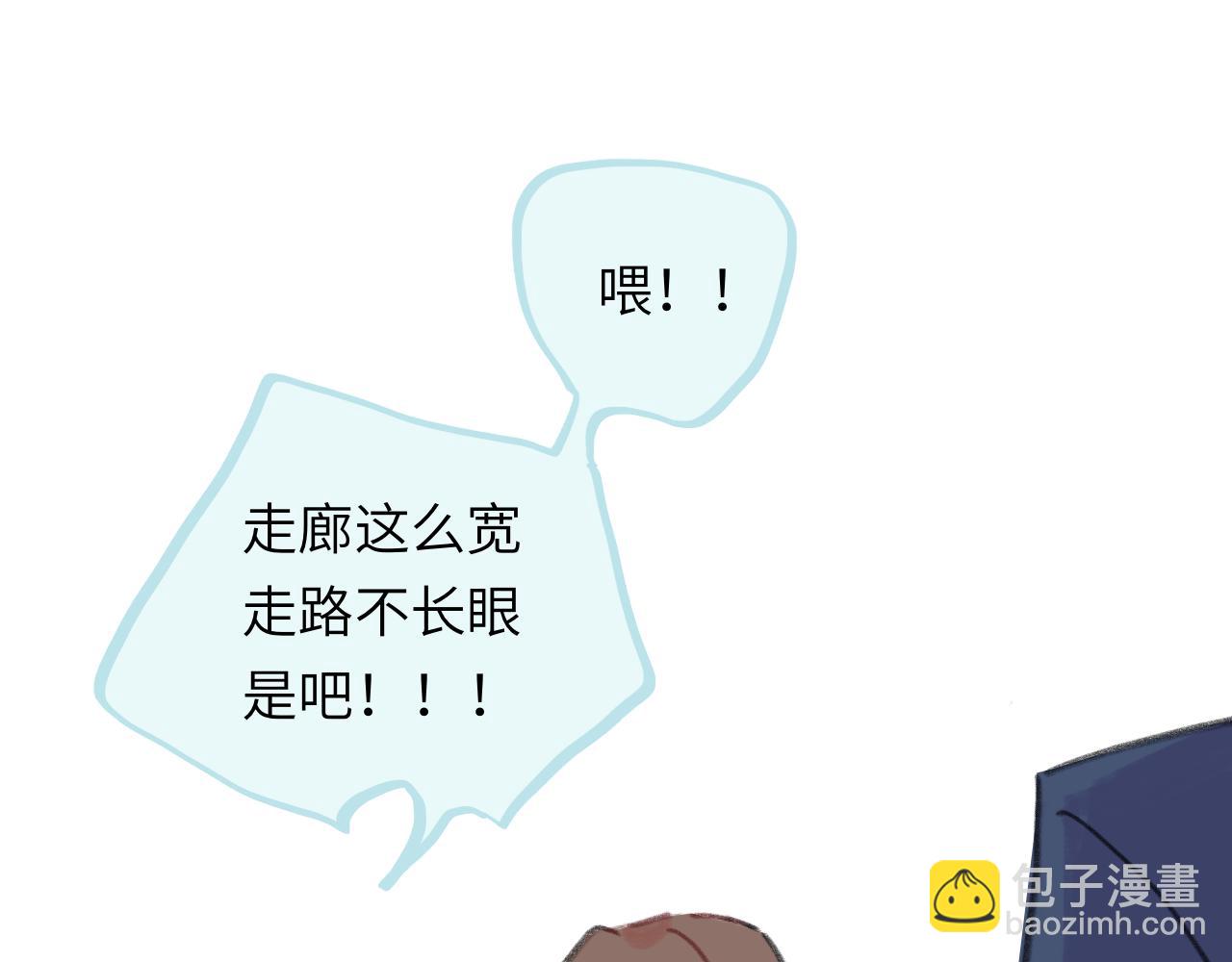 第24话 爆发(1/2)-第25话