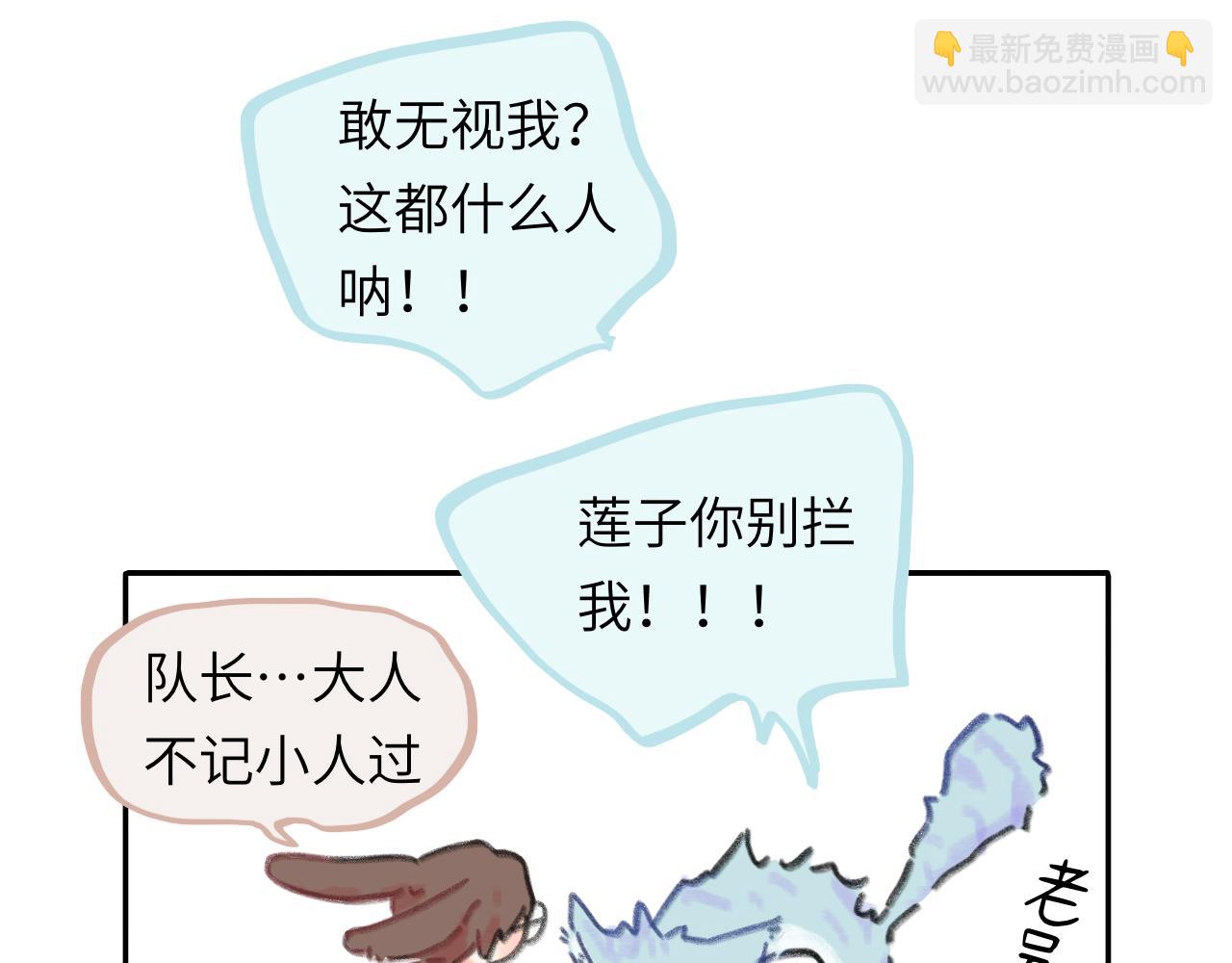 第24话 爆发(1/2)-第25话