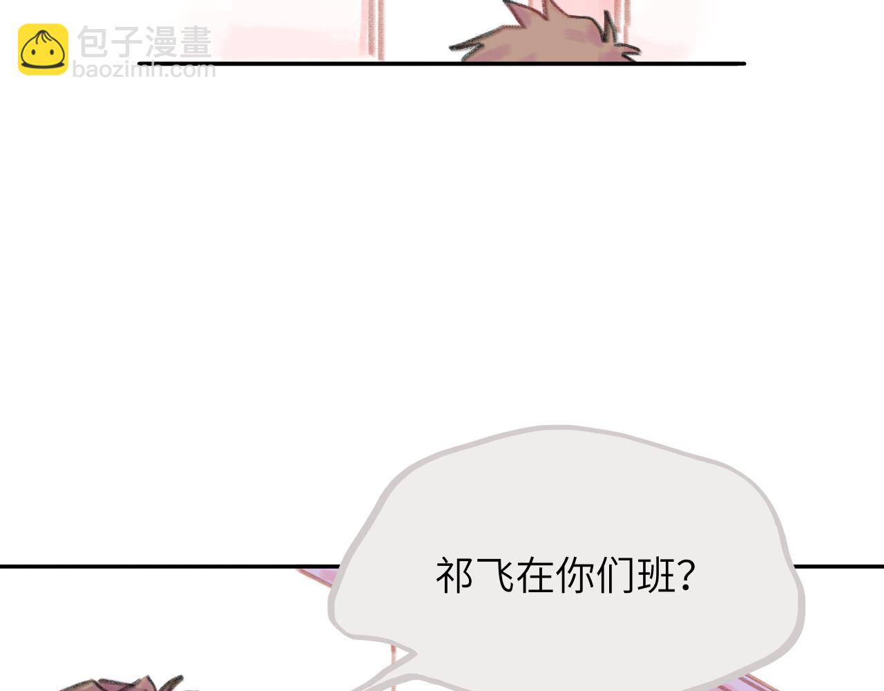 第24话 爆发(1/2)-第25话