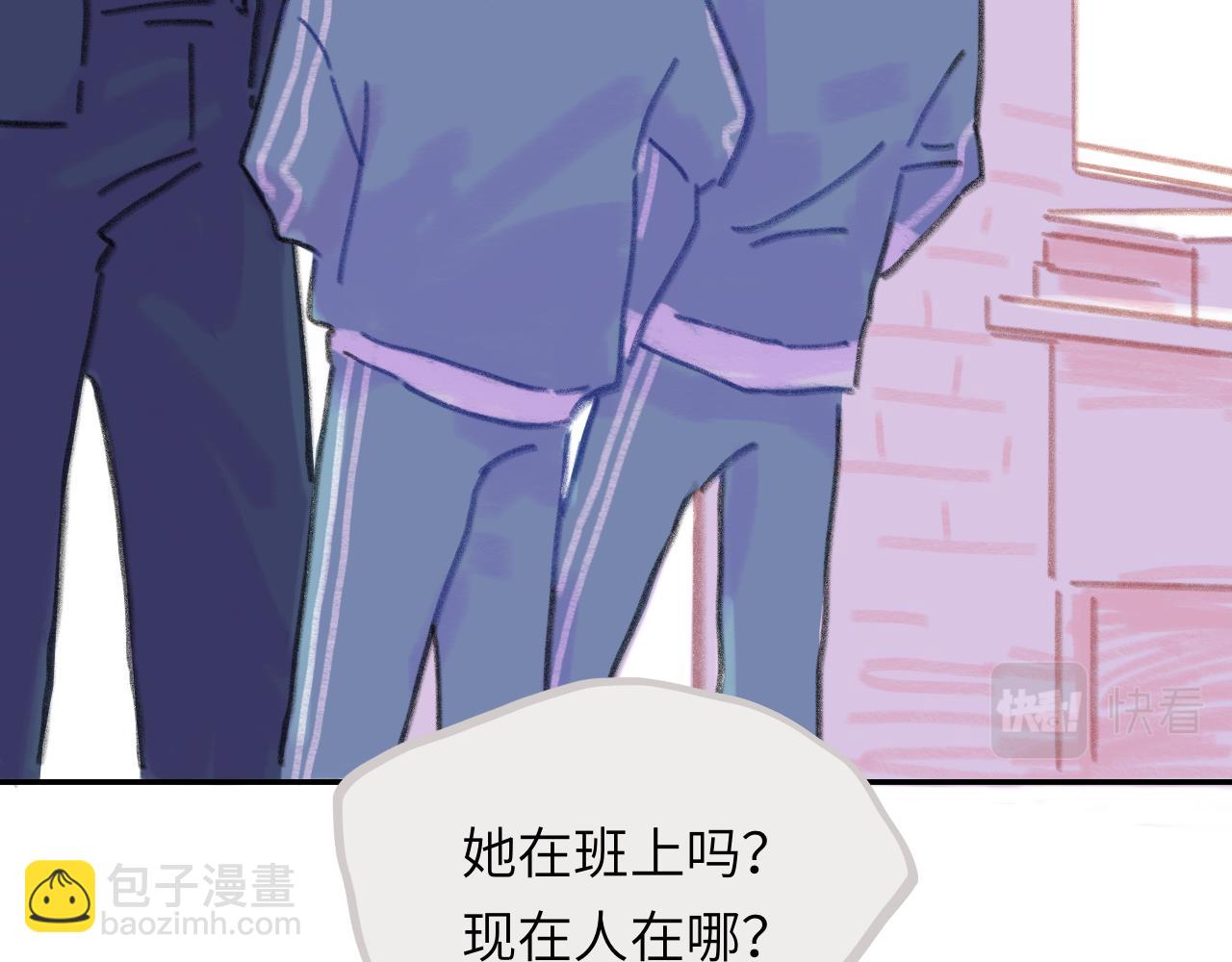 第24话 爆发(1/2)-第25话