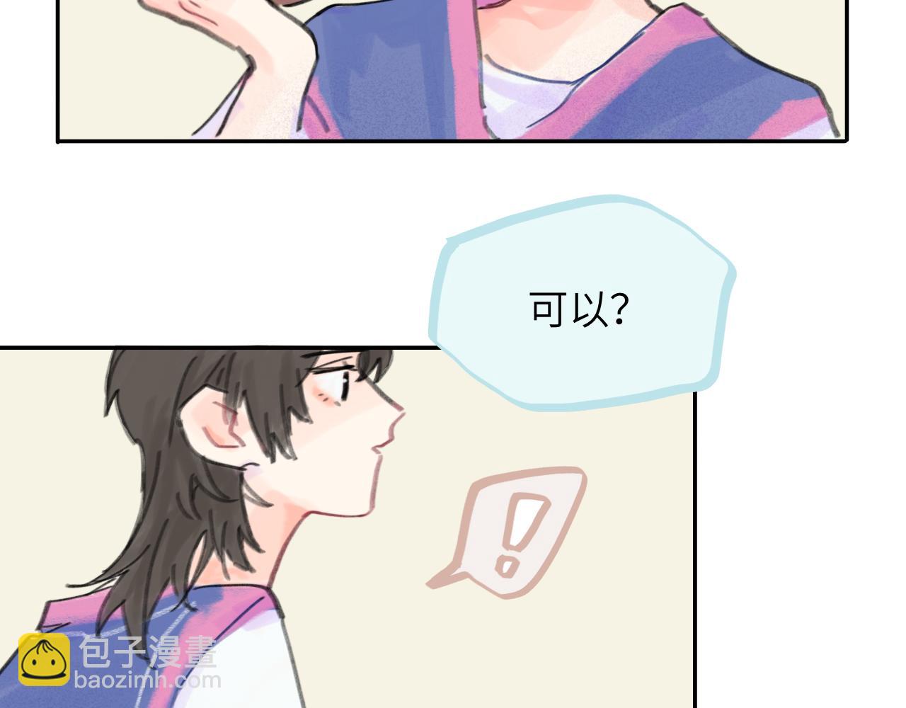 第26话 退出篮球队(1/3)-第27话