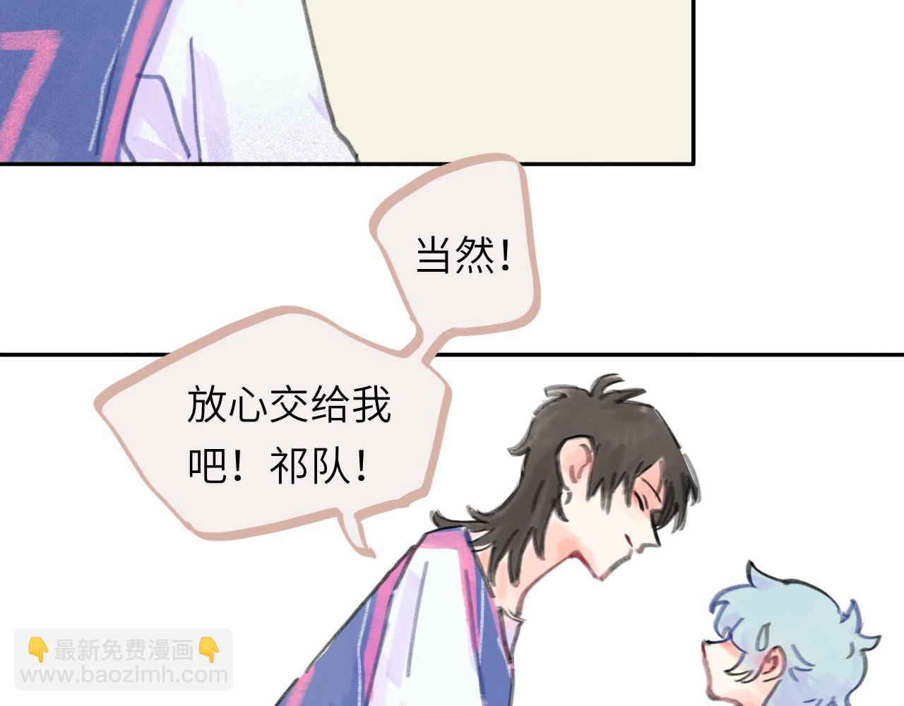 第26话 退出篮球队(1/3)-第27话