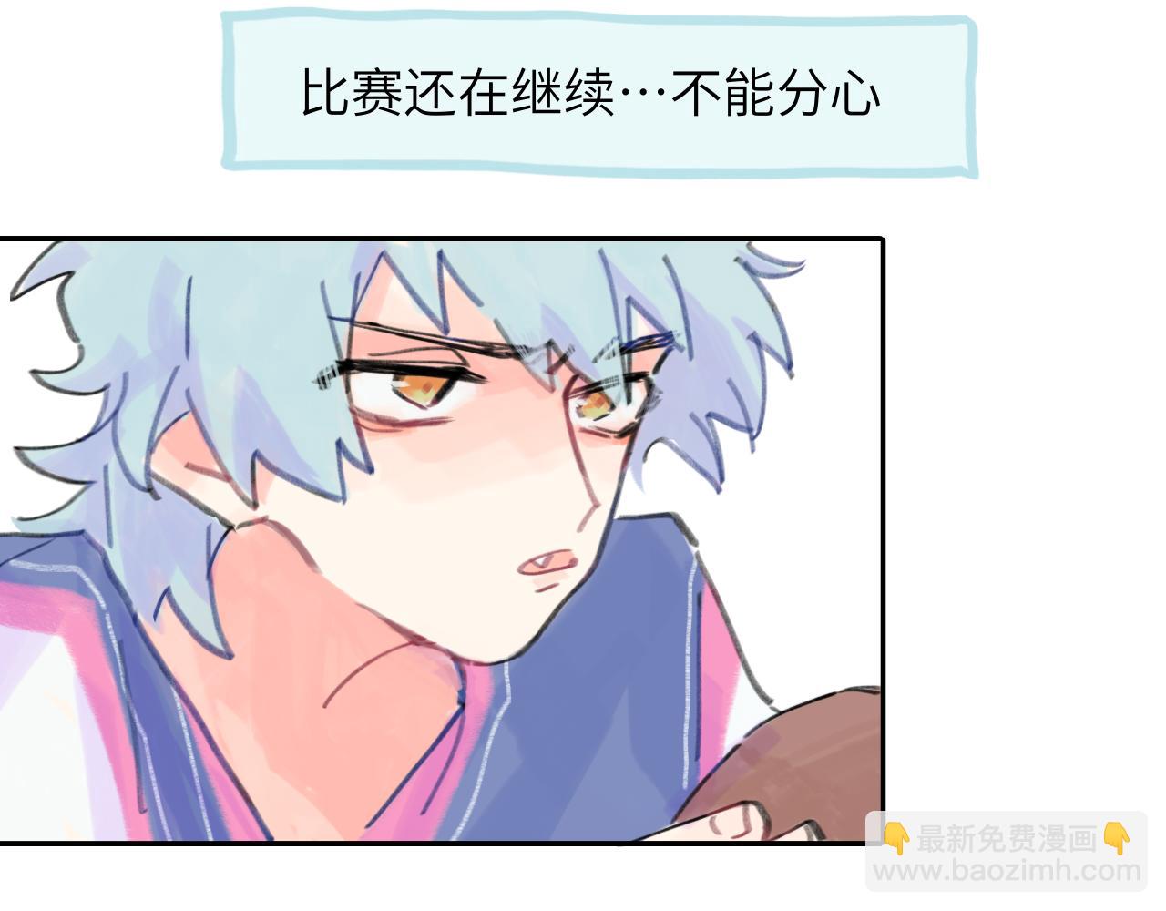 第26话 退出篮球队(1/3)-第27话